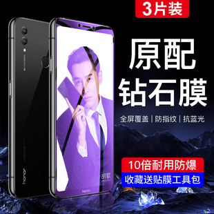 适用荣耀Note10钢化膜全屏全覆盖高清无白边note10手机贴膜抗蓝光护眼防摔保护note10新款玻璃防指纹防爆屏保