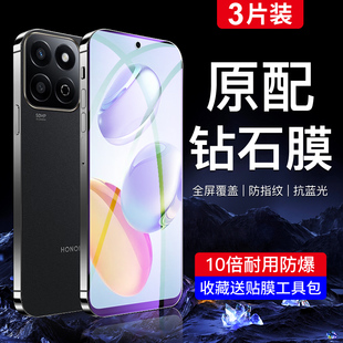 适用荣耀畅玩60plus钢化膜防指纹无白边honor畅玩60手机贴膜抗摔防爆保护畅玩60m全屏覆盖高清抗蓝光玻璃屏保