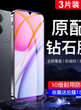 适用vivoy36钢化膜全屏覆盖y36i手机贴膜高清抗蓝光保护y36m防爆玻璃y36t新款4G刚化膜y36c抗摔y36防指纹屏保
