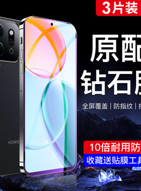 适用荣耀play9t钢化膜屏保honorplay9c手机贴膜防摔防爆保护play9tpro全屏覆盖防指纹玻璃honor高清抗蓝光por