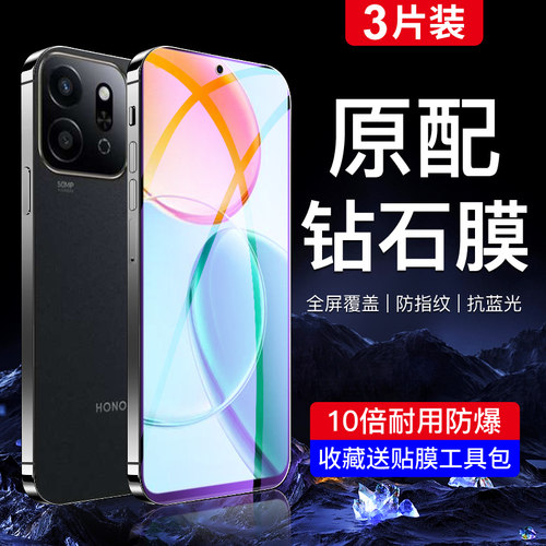 适用荣耀play9t钢化膜满屏覆盖