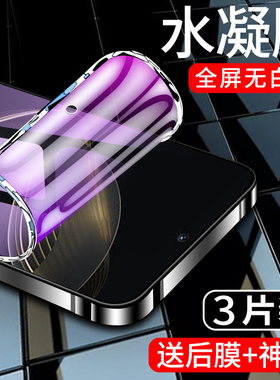 适用华为nova11水凝膜防摔nove11pro手机贴膜nova11se全屏覆盖保护novo11ultra钢化膜高清抗蓝光huawei防指纹