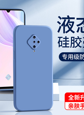 适用vivoy9s手机壳防摔液态硅胶边框壳y9s保护套黑色新款镜头全包y9s超薄简约男女款vivi高级感情侣纯色 外壳