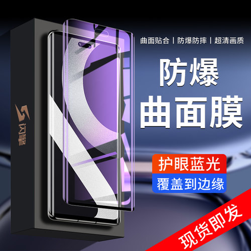 小米civi2钢化膜曲面覆盖