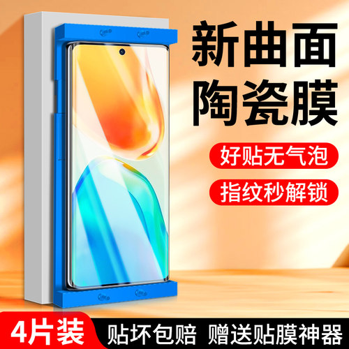闪擎适用vivos15手机膜