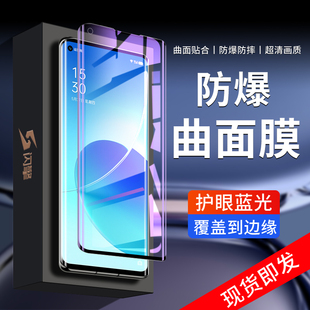 适用opporeno6pro钢化膜5G高清抗蓝光reno6pro+手机膜抗摔防爆保护reno6曲面全屏覆盖玻璃opop防指纹新款屏保
