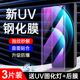 适用vivox100钢化膜曲面防摔保护x100pro手机膜全胶高清玻璃x100spro防窥uv膜全覆盖屏保x100ultra全包水凝膜