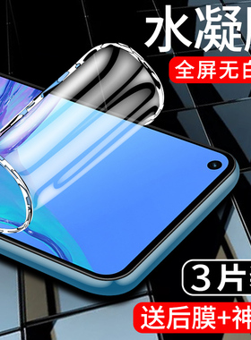 适用oppoa32手机贴膜防指纹A32全屏覆盖oppoA32水凝膜PDVM00防摔0pp0a32钢化膜抗蓝光OPPO软膜防摔防爆保护膜