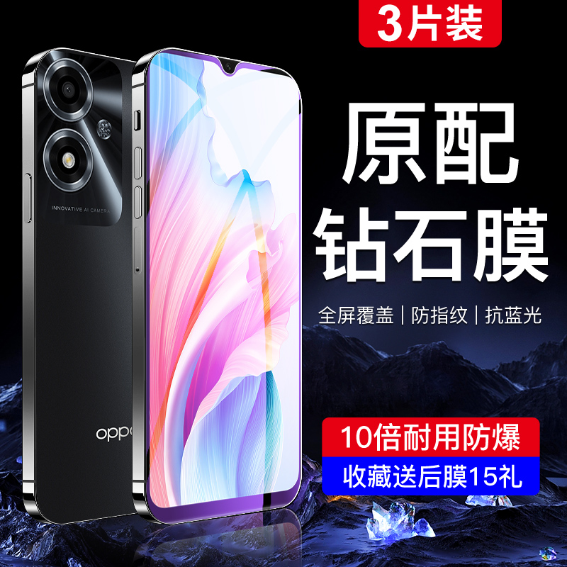 适用oppoa2m钢化膜全屏全覆盖无白边a2防摔抗蓝光保护a2x手机膜高清防指纹玻璃屏保OPPO刚化膜新款全包边护眼 3C数码配件 手机贴膜 原图主图