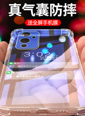 适用一加9手机壳5G镜头全包防摔oneplus9r/rt手机套新款简约超薄透亮1+9pro保护套创意男女款外壳边框硅胶por