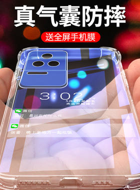 适用红米k50手机壳防摔k50pro手机套全包新款硅胶壳边框k50至尊版保护套女超薄透亮k50电竞版软壳简约气囊por