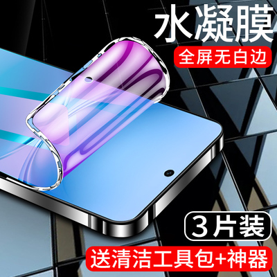 适用vivoY500水凝膜曲面贴合