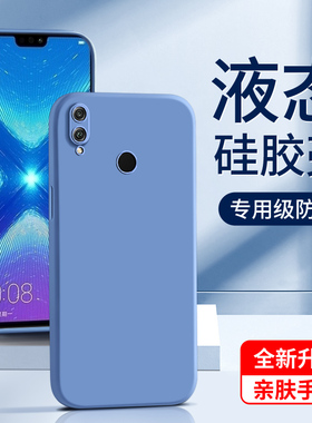 适用荣耀8x手机壳液态硅胶紫色镜头全包honor8手机套新款镜头全包FRD-AL00保护套简约纯色边框x8高级感男女款
