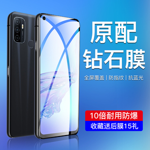 适用oppoa32钢化膜抗蓝光oppoa32手机贴膜PDVM00全屏覆盖无白边0pp0高清护眼A32防摔保护刚化膜全包a32防指纹