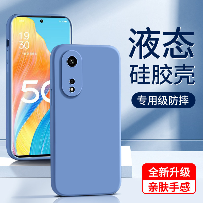 闪擎适用oppoa1pro手机壳5G液态硅胶a1防摔情侣边框a1x保护套高级感a1s黑色超薄a1i新款软壳a1活力版简约纯色