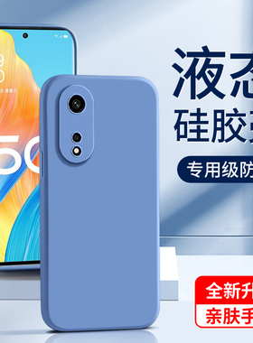 适用oppoa1pro手机壳5G液态硅胶a1防摔情侣边框a1x保护套高级感a1s黑色超薄a1i新款软壳a1活力版简约纯色女款