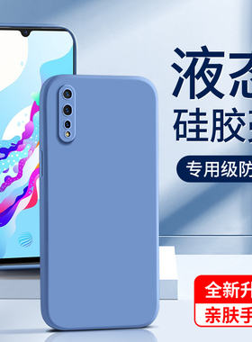 适用vivoz5手机壳黑色新款液态硅胶z5i保护套超薄镜头全包z5x简约高级感纯色vivi防摔情侣男女款边框白色外壳