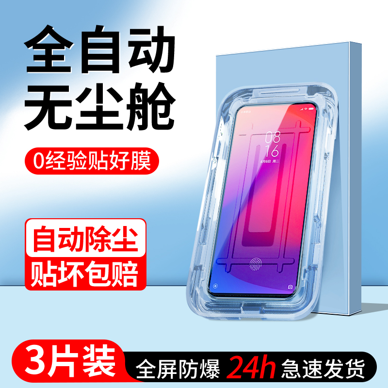 适用红米k20钢化膜无尘仓高清贴膜神器全覆盖抗摔防爆redmik20pro手机膜防尘全屏覆盖保护小米玻璃除尘盒屏保