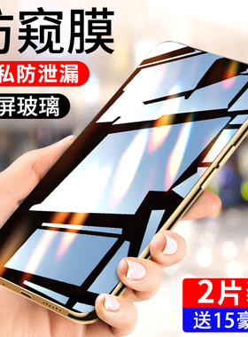 适用iqooz1防窥膜5G高清玻璃vivoiq00z1x钢化膜防摔防爆保护爱酷z1x手机膜全屏覆盖V1986A防偷窥膜防指纹屏保