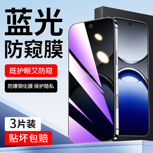 适用oppoFindX8防窥膜全屏oppo钢化膜高清玻璃屏保findx8s 手机膜防指纹蓝光防窥贴膜Ultra防偷窥保护膜防摔