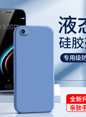 适用vivox9手机壳液态硅胶简约情侣x9s保护套新款超薄全包x9plus纯色高级感x9splus女款防摔黑色vivi边框外壳