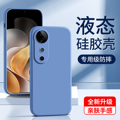 闪擎适用vivos19液态硅胶壳