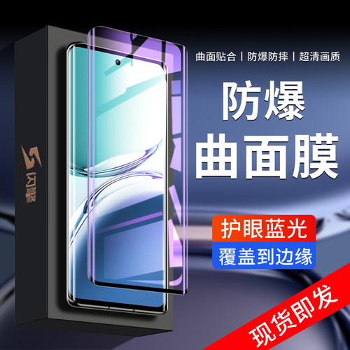 闪擎适用oppoa3pro钢化膜