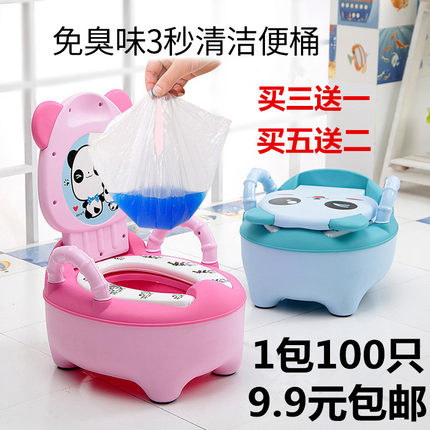婴幼儿宝宝马桶坐便器清洁袋子儿童一次性便盆替换袋便便袋垃圾袋