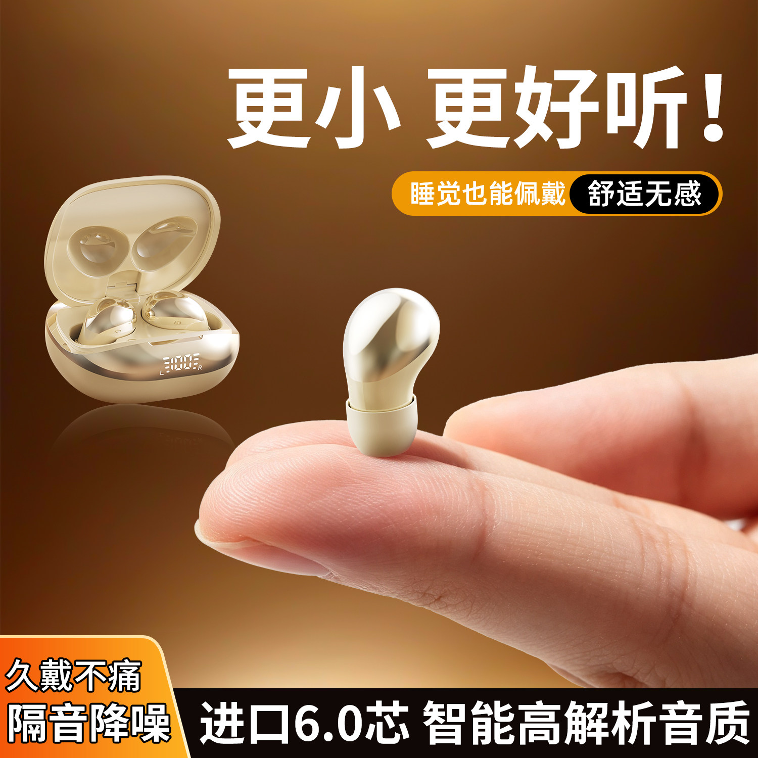 超小型蓝牙耳机无线入耳式迷你上班降噪超长续航2026新款官方正品