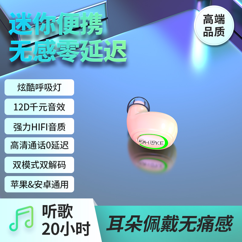 鼠客蓝牙耳机商务超长待机续航久戴不痛商务语音听小说高颜值高端