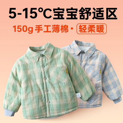 2025秋冬婴儿棉服纯棉保暖夹棉