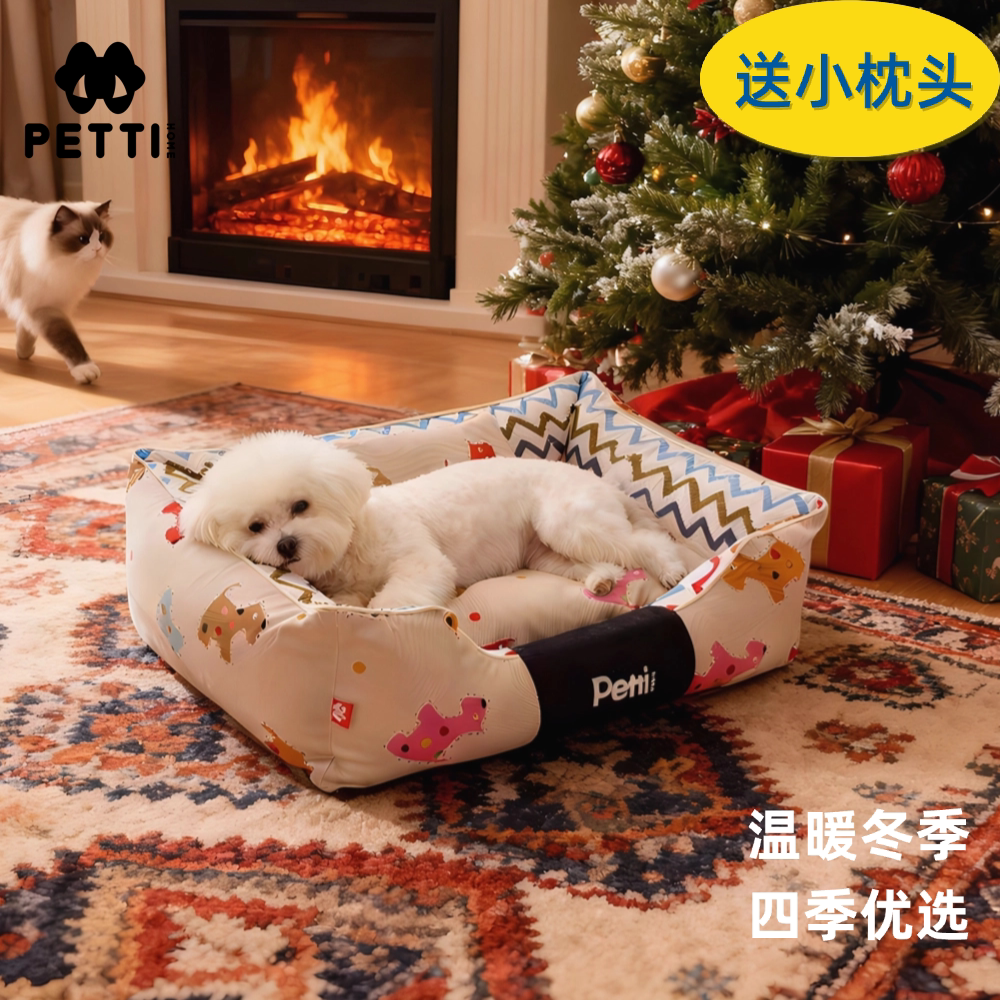 主子家 狗窝猫窝可拆洗四季通用 小型犬泰迪狗垫 帆布狗床宠物窝