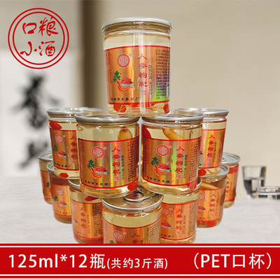 东旺纯粮酿造人参枸杞酒