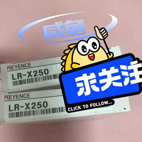 咨询~激光传感器KEYENCE基恩士 LR-X250 全新原装