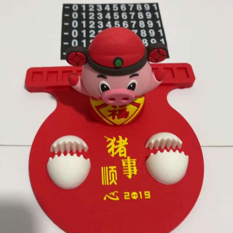 咨询~2019猪年福字摆件，临其它元器件