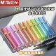 晨光香遇爆闪马克笔软笔头12色荧光笔内含珠光细闪高级香味一色一香学生用闪光笔彩色划重点手帐笔APMV09C0