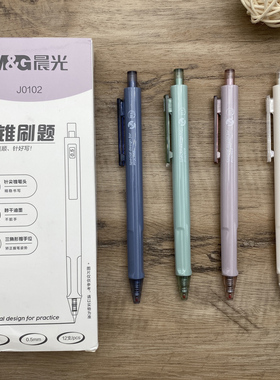 晨光中性笔针尖锥刷题笔秒速干按动笔三角正姿笔握学生考试用0.5mm按压式黑色水笔办公高颜值顺滑签字笔J0102