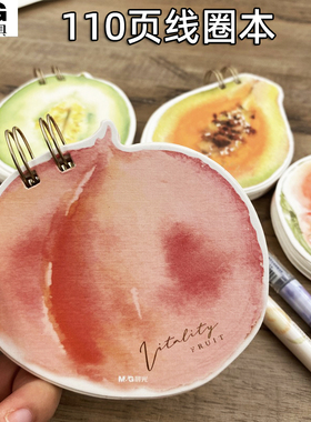晨光元气果果系列异形110页线圈本水果造型米黄色点阵内页柔光不伤眼可爱超萌少女心好看实用记事本Y5530F