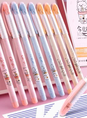 晨光3-5年级热可擦中性笔0.38mm全针管小学生魔力摩易檫黑晶蓝色水笔可擦替芯A9009今日超元气可爱卡通B1403