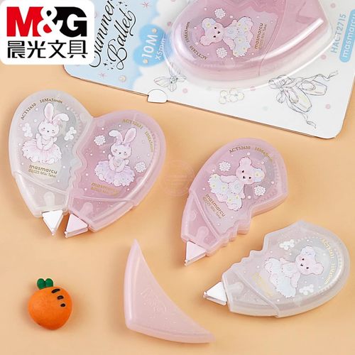 晨光仲夏圆舞曲修正带10m