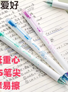 爱好摩易擦按动中性笔0.5mm晶蓝CS笔尖低重心减少振动书写稳定学生笔记刷题作业考试办公高颜值签字笔GP2965