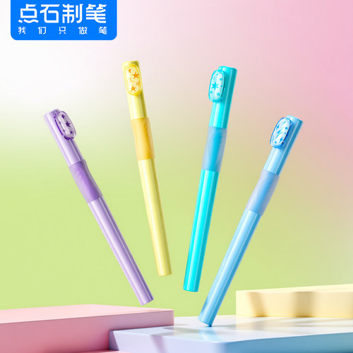 点石元气糖果矫姿钢笔