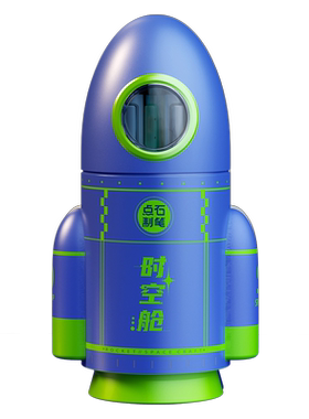 点石制笔时空舱礼盒小火箭笔筒