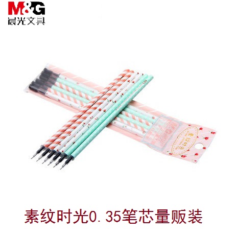 晨光0.35mm替芯素纹时光系列拔帽全针管考试专用碳素黑色中性笔芯6支量贩装640N8进口顺滑油墨大容量实惠装