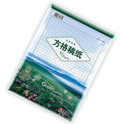 凯萨方格稿纸信16k带皮作文本