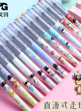 晨光与子成说盲盒中性笔0.5速干直液式走珠笔学生用拔帽子弹头黑色水笔59404囡茜联名限定顺滑签字笔可换笔芯