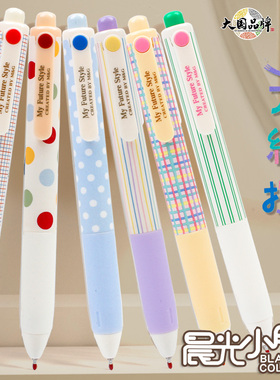 晨光素纹控按动中性笔小胖丁可爱短笔高颜值ins日系速干水笔CS笔针尖锥头按压式学生签字笔黑色0.5水笔J97X4