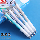 晨光追光系列中性笔黑色0.5学生用st笔尖笔头按动笔高颜值黑笔按压式 水笔速干笔考试用K9101创意文具