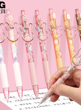晨光小动物春游会写不断自动铅笔0.5mm一年级小学生儿童按动式0.7铅芯初学者幼儿园不断芯活动铅笔H1412可爱