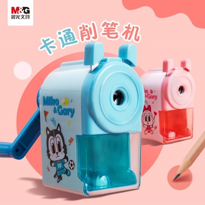 晨光米菲削笔器自动进铅卷笔刀